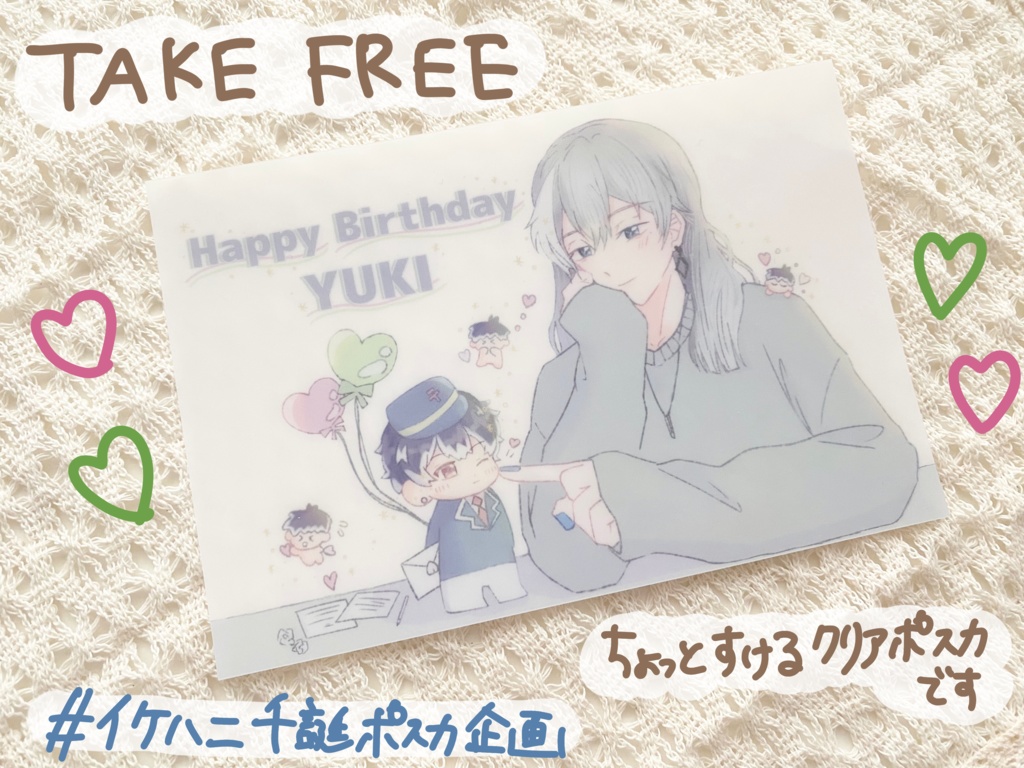 赤ちゃんシール3枚入り/全3種