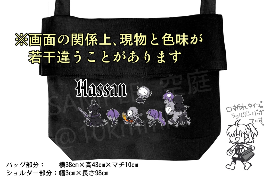口折れトートバッグ