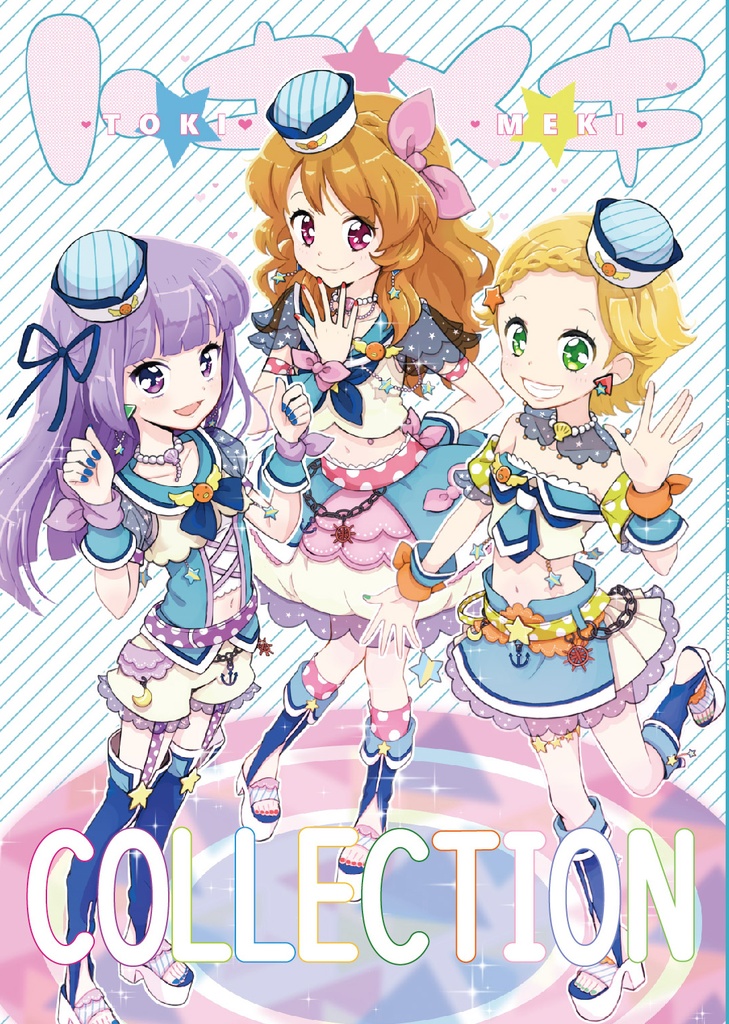 【再発行】トキメキCOLLECTION（製本版）【C96】＜うっけ＞