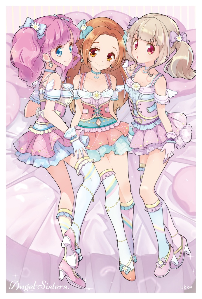 アニマルミナス!