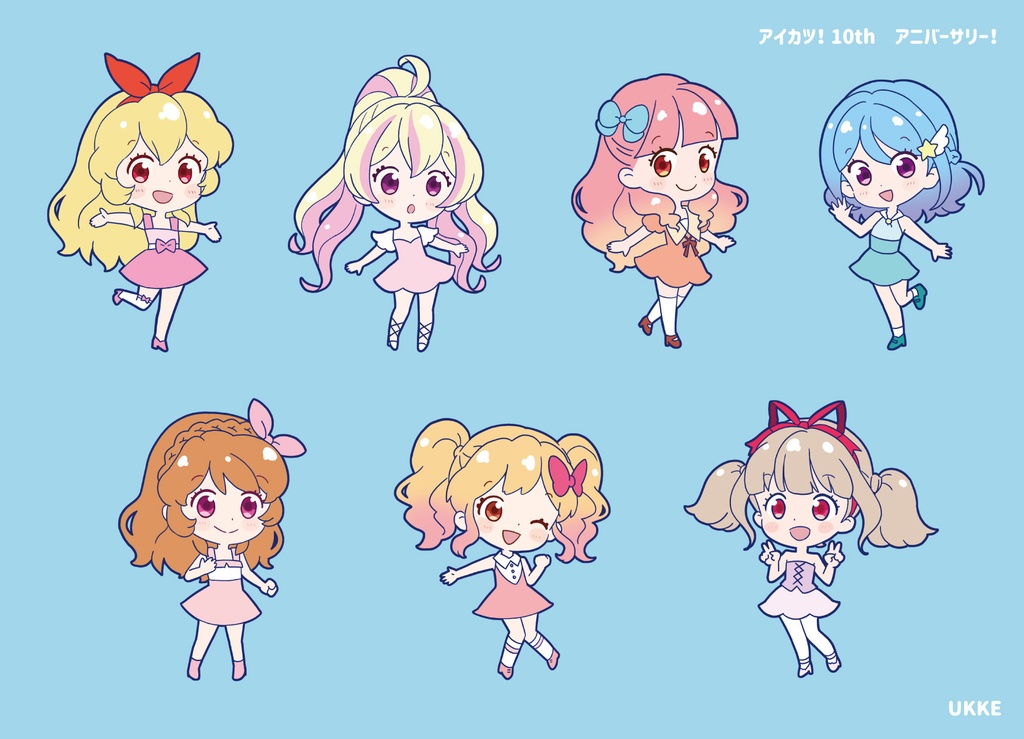 アニマルミナス!