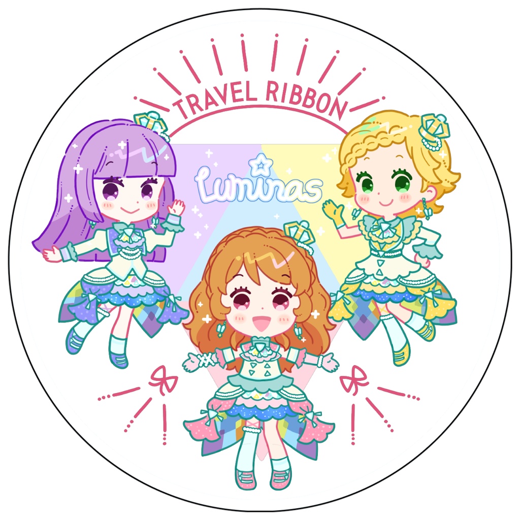 アイカツ／ルミナス／TRAVEL RIBBON（アクリルコースター）