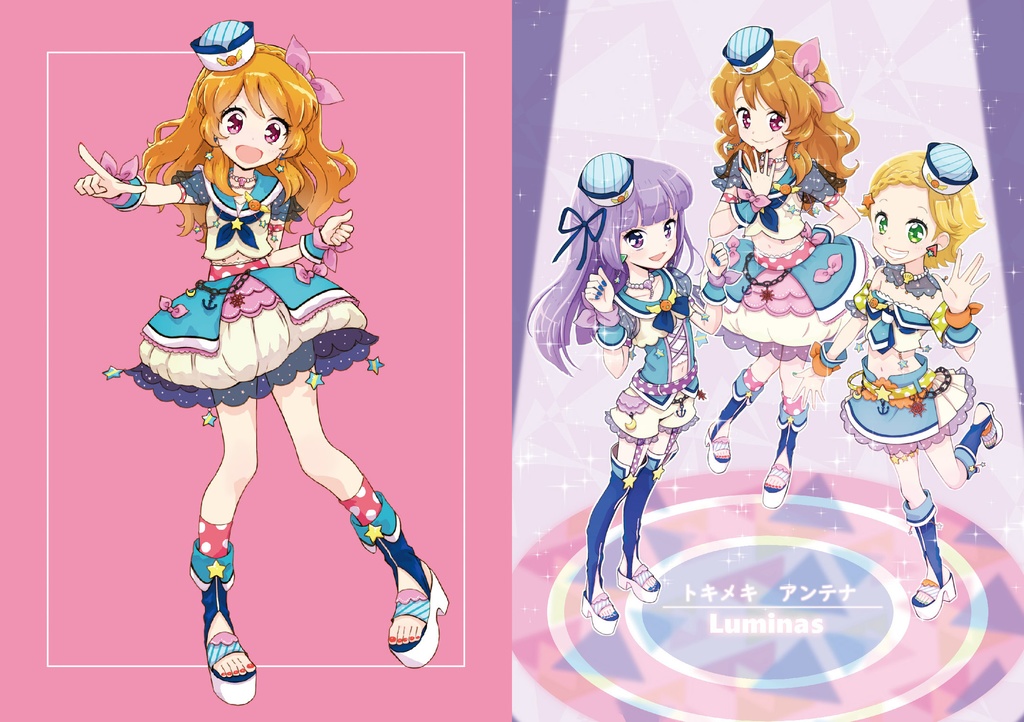 トキメキCOLLECTION(ダウンロード版)