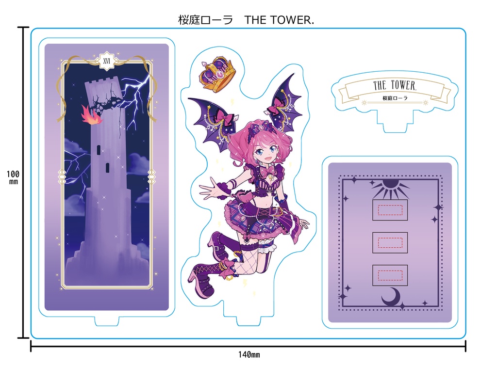 アイカツ/タロット/アクリルジオラマ