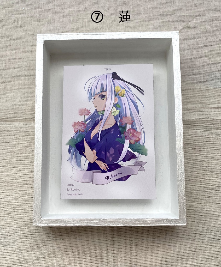 季節の君(額付きイラスト)