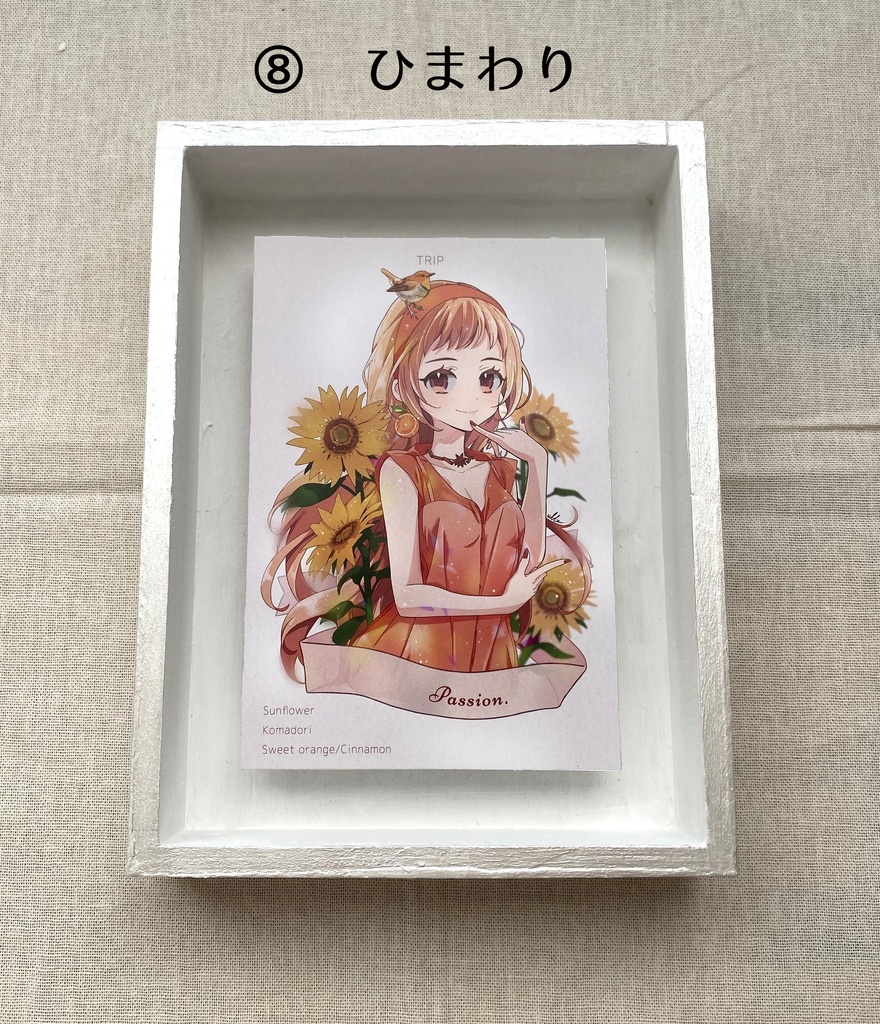 季節の君(額付きイラスト)