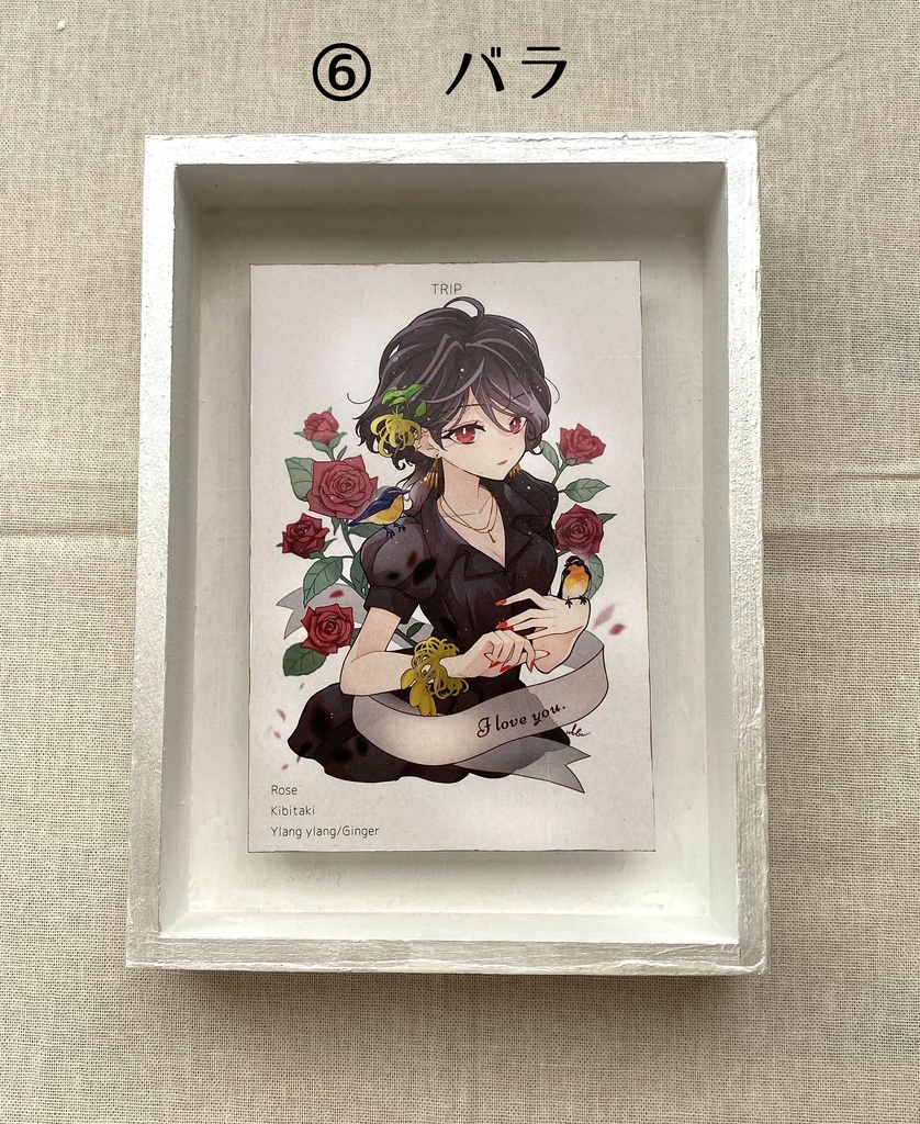 季節の君(額付きイラスト)