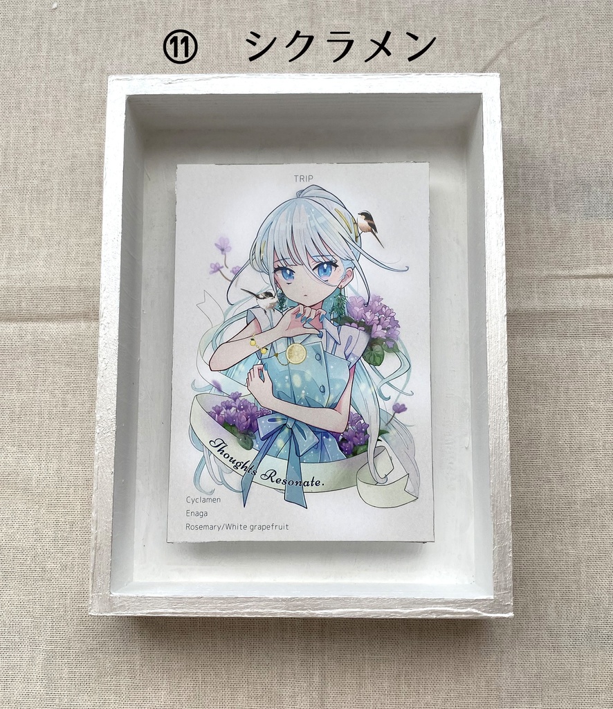 季節の君(額付きイラスト)