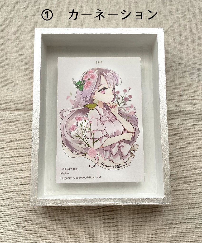 季節の君（額付きイラスト）