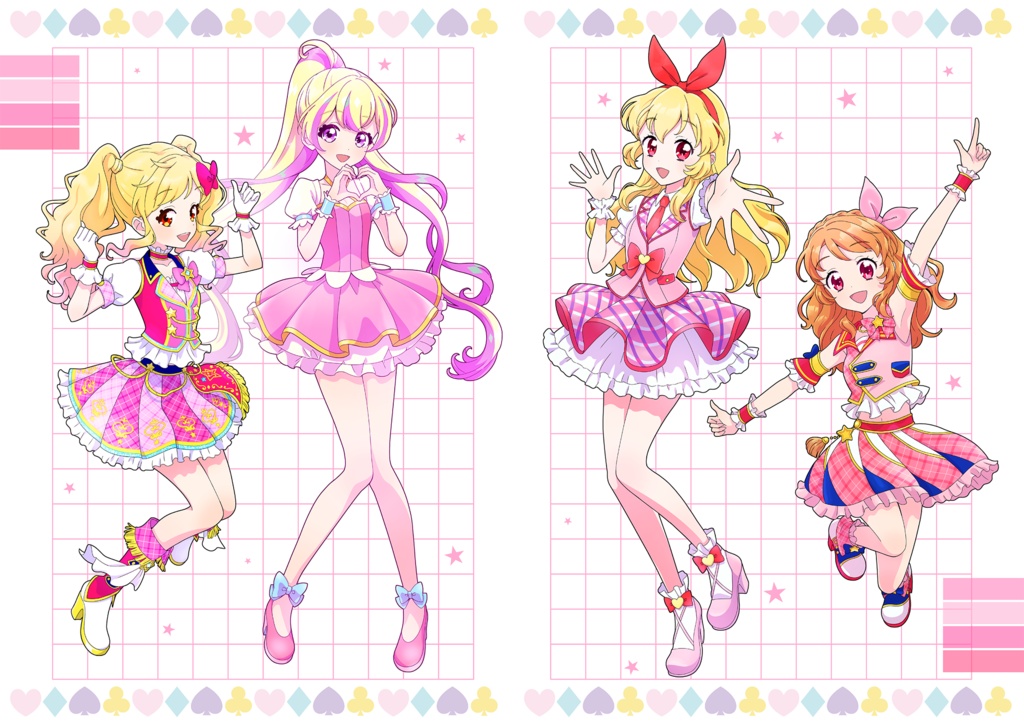 My Dear idols! SHINY☆STAR!(製本版)