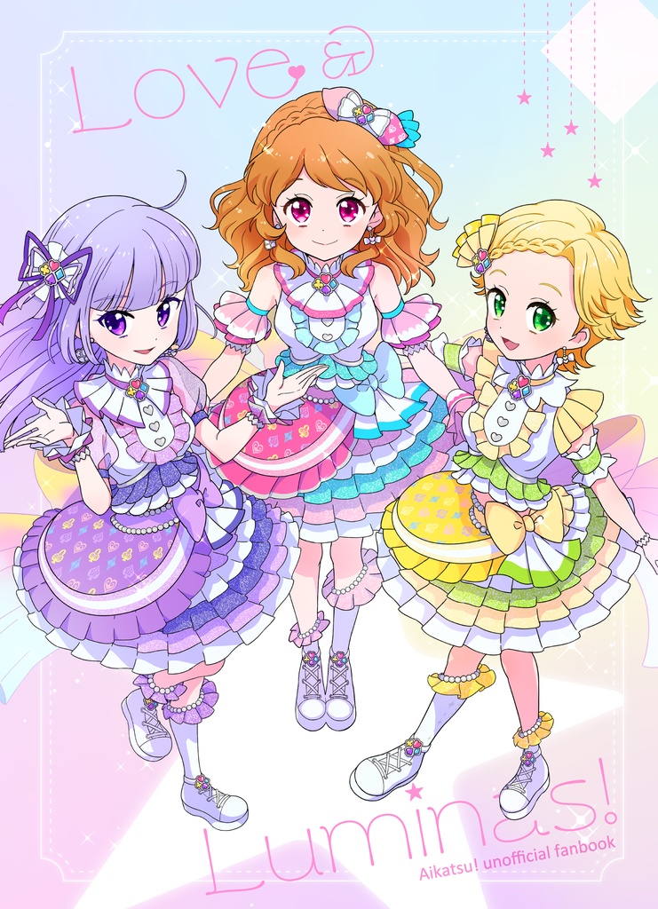 Love＆Luminas（製本版）