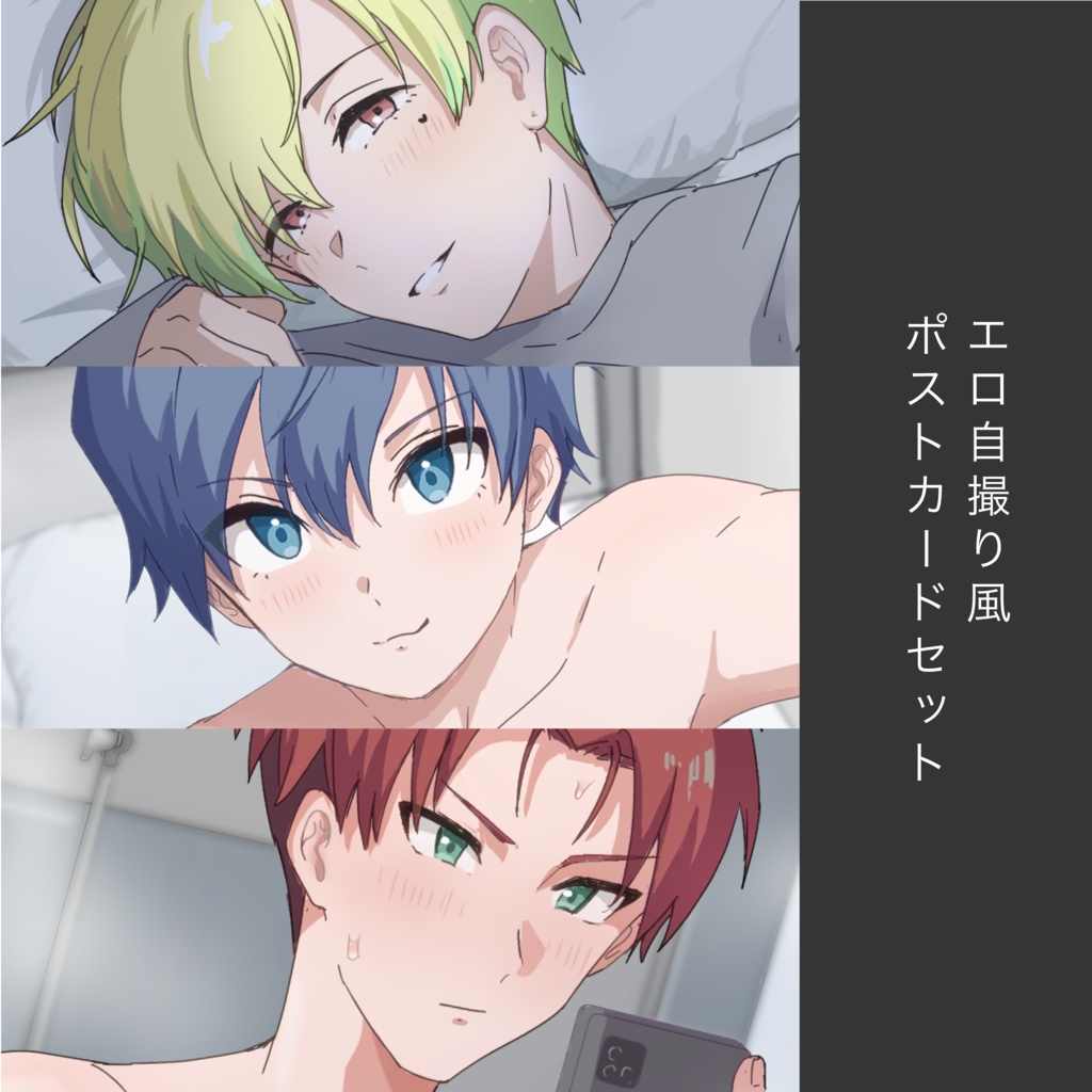 【P×クラファ】ポストカードセット