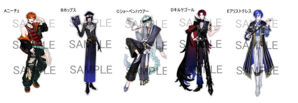 アクリルスタンド《受注生産》