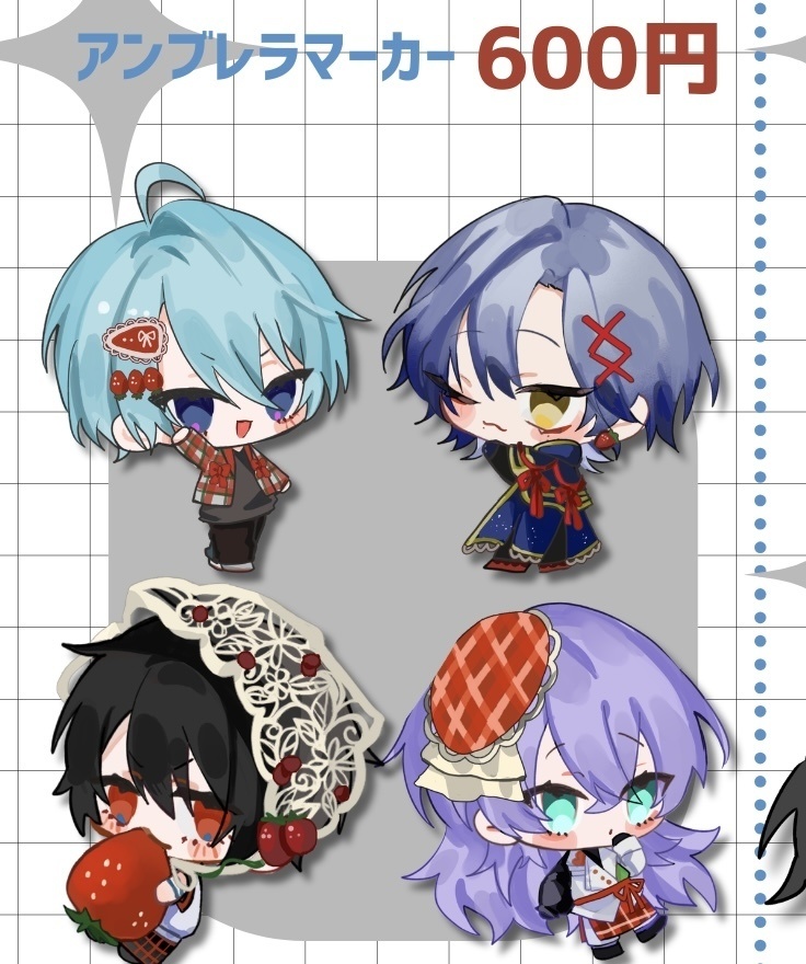 🍣ドルアンブレラマーカー