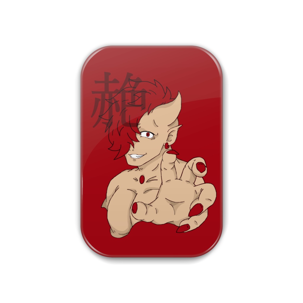 角丸缶バッジ（５１×７６）