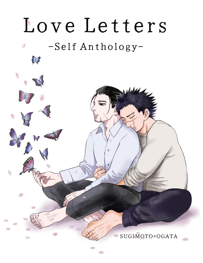 杉尾短編集「Love Letters」
