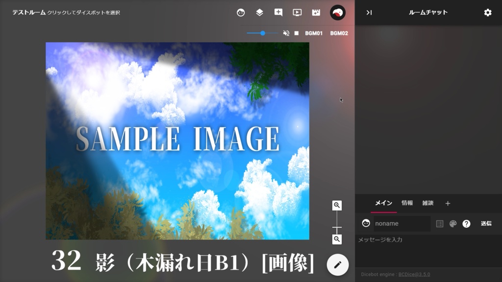 【ココフォリア】Apng天候ループエフェクト素材セット