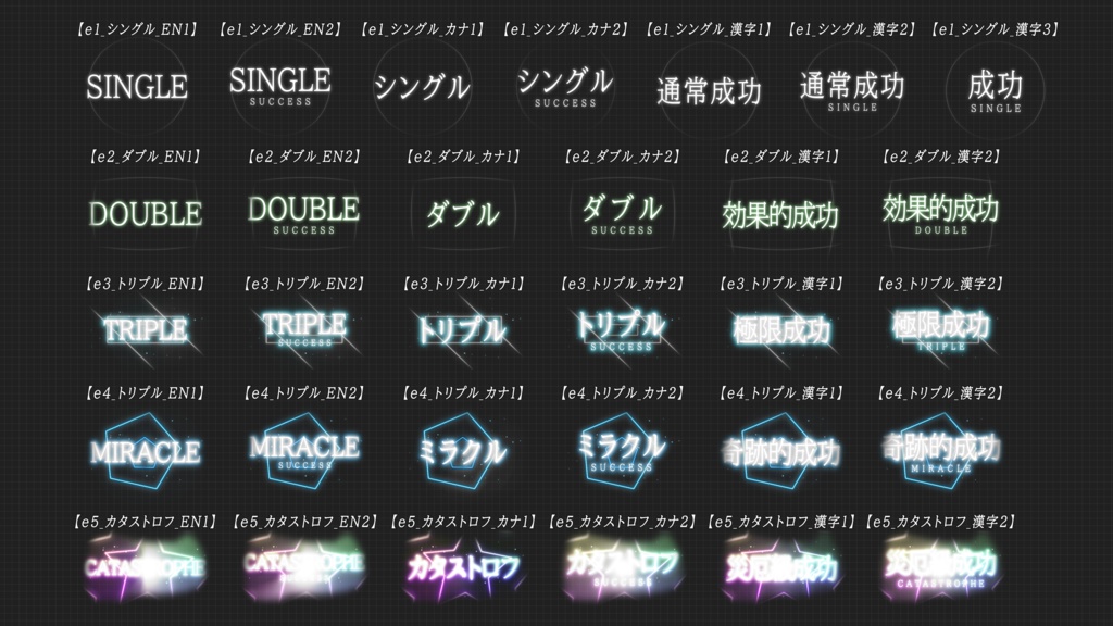 【ココフォリア】全86種類!動くAPGNカットイン素材!エモクロア&クトゥルフ神話TRPG7版対応!-「シャインAPNG」