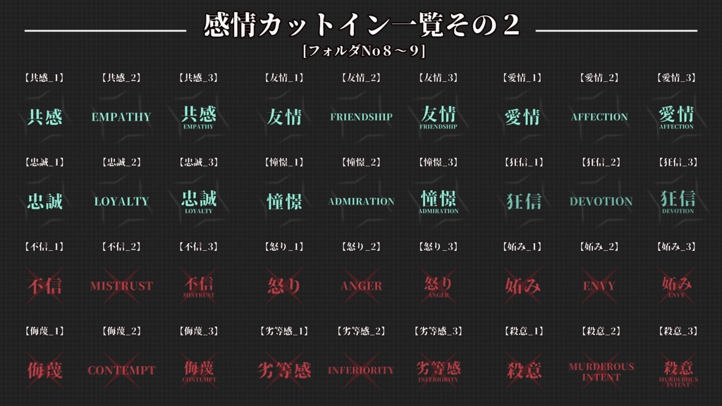 【ココフォリア】全130種類!シノビガミに最適なAPNGカットインエフェクト素材!「手裏剣APNGシノビガミ」