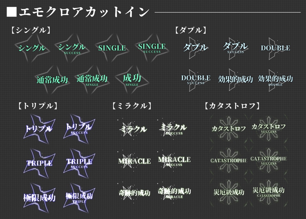 【ココフォリア】全91種!途切れ目の無いシームレスAPNGカットイン素材! - 「手裏剣APNG」