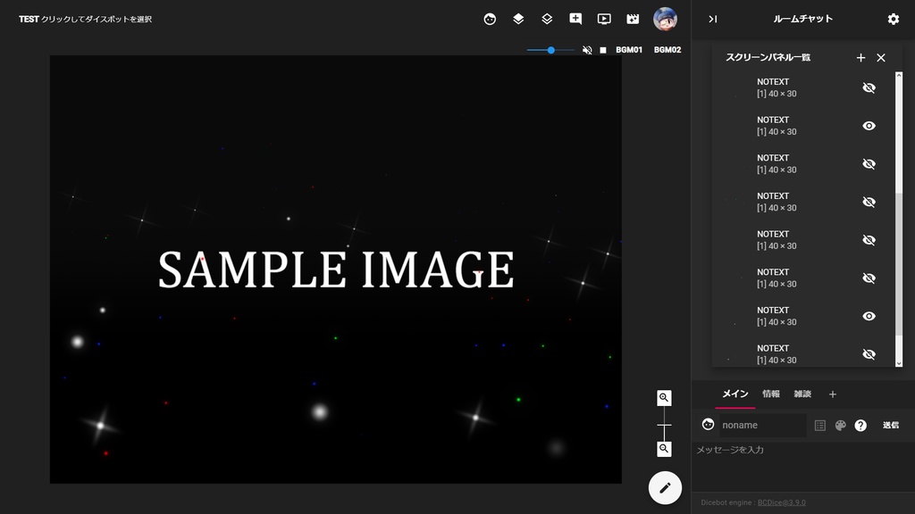 【ココフォリア】組み合わせて自由に作れる!キラキラパーティクルAPNG素材!「CCShine」