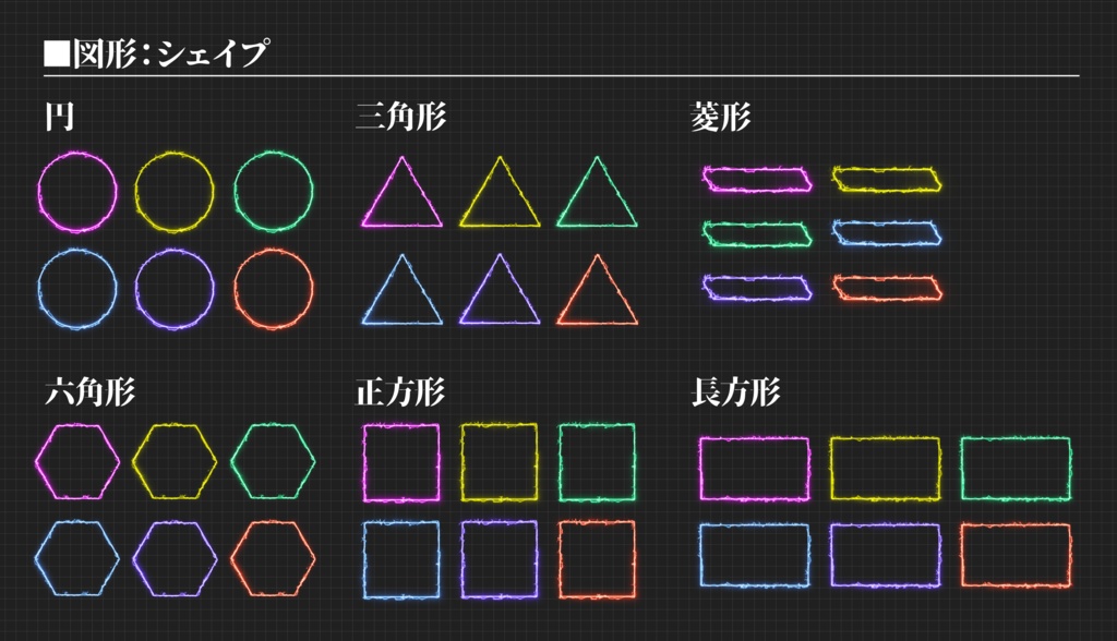 【ココフォリア】発光紋章APNG素材集-「エナジーシンボルV-1」