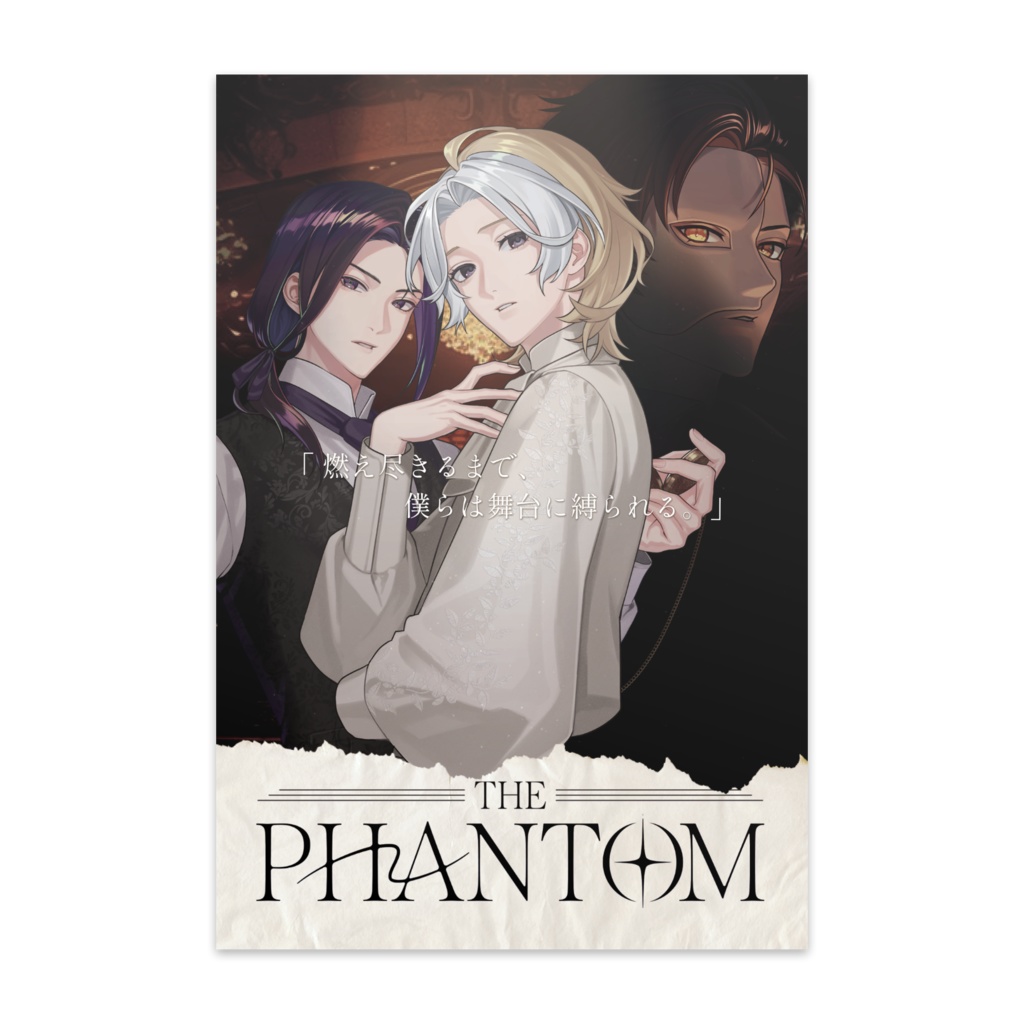 THE PHANTOM|ポストカード