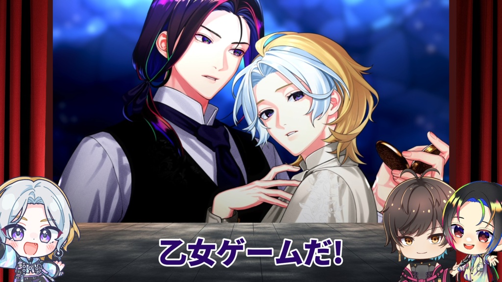 THE PHANTOM|配信裏副音声(デジタル)