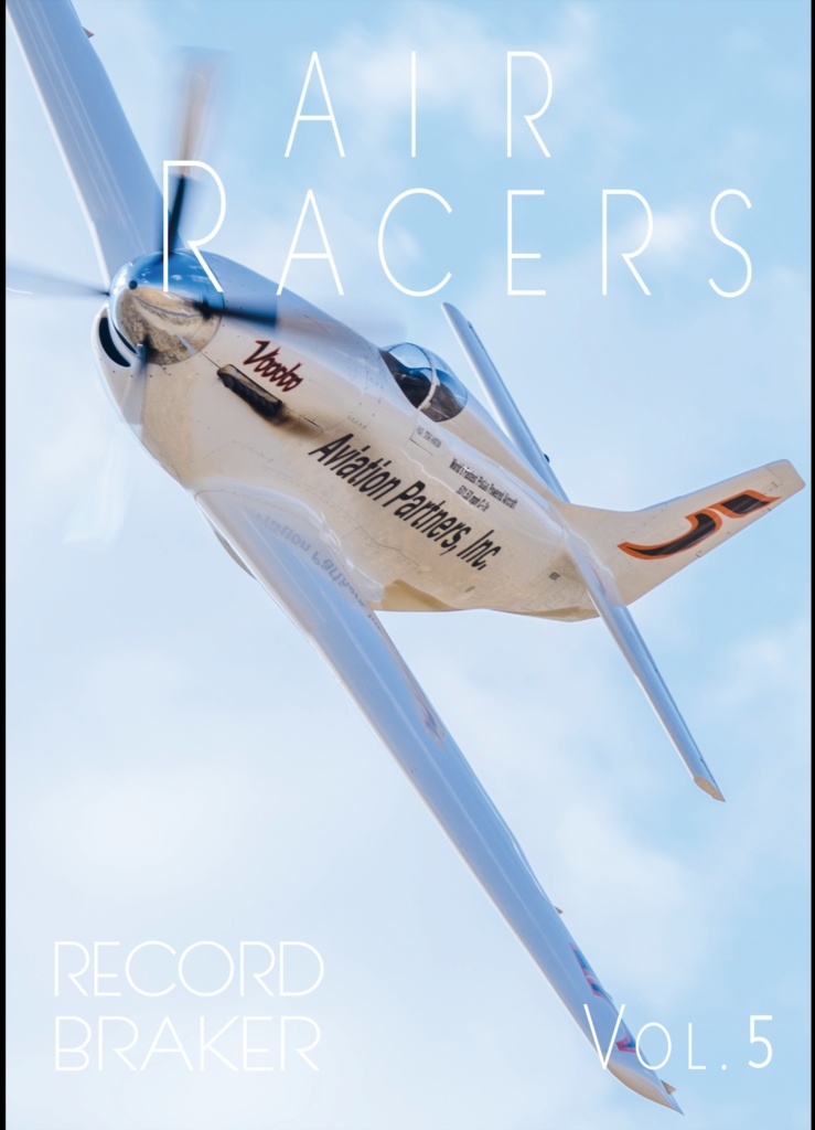 AIR RACERS Vol.5
