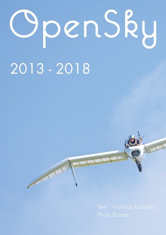 Open Sky 2013-2018