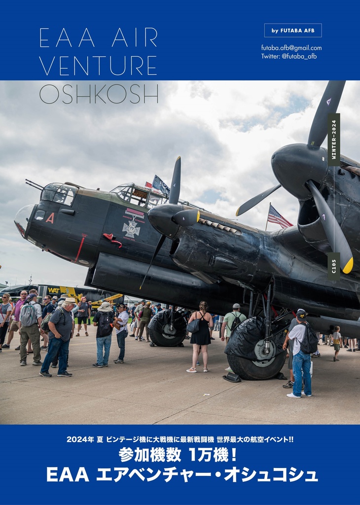 EAA AirVenture Oshkosh