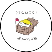 ピクニック田類缶バッジ