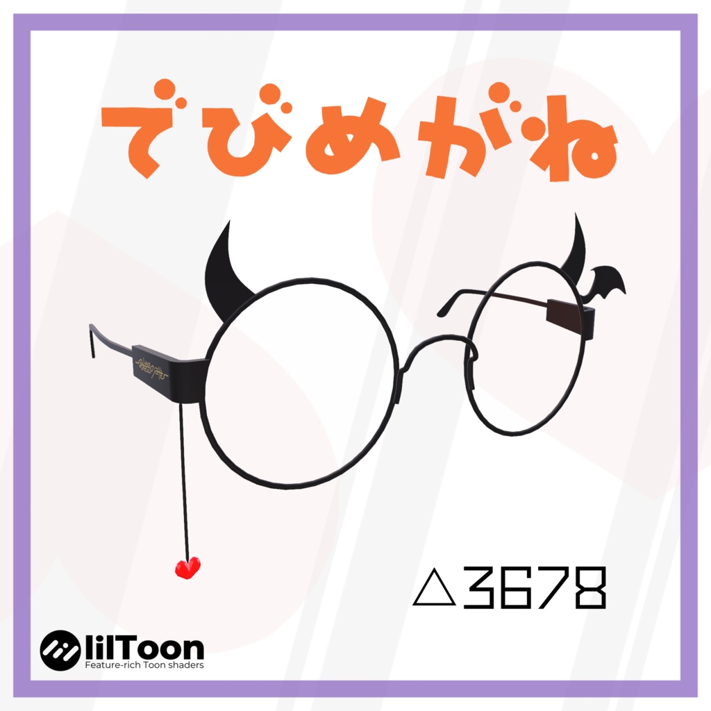 【3Dモデル】でびめがね / Devil Glasses