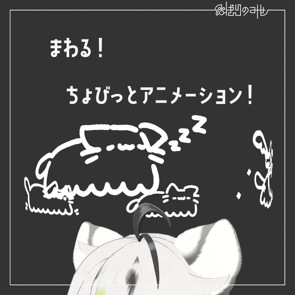 【VRC想定】ねこよちゅへいろー / Nekoyotyu halo【無料】