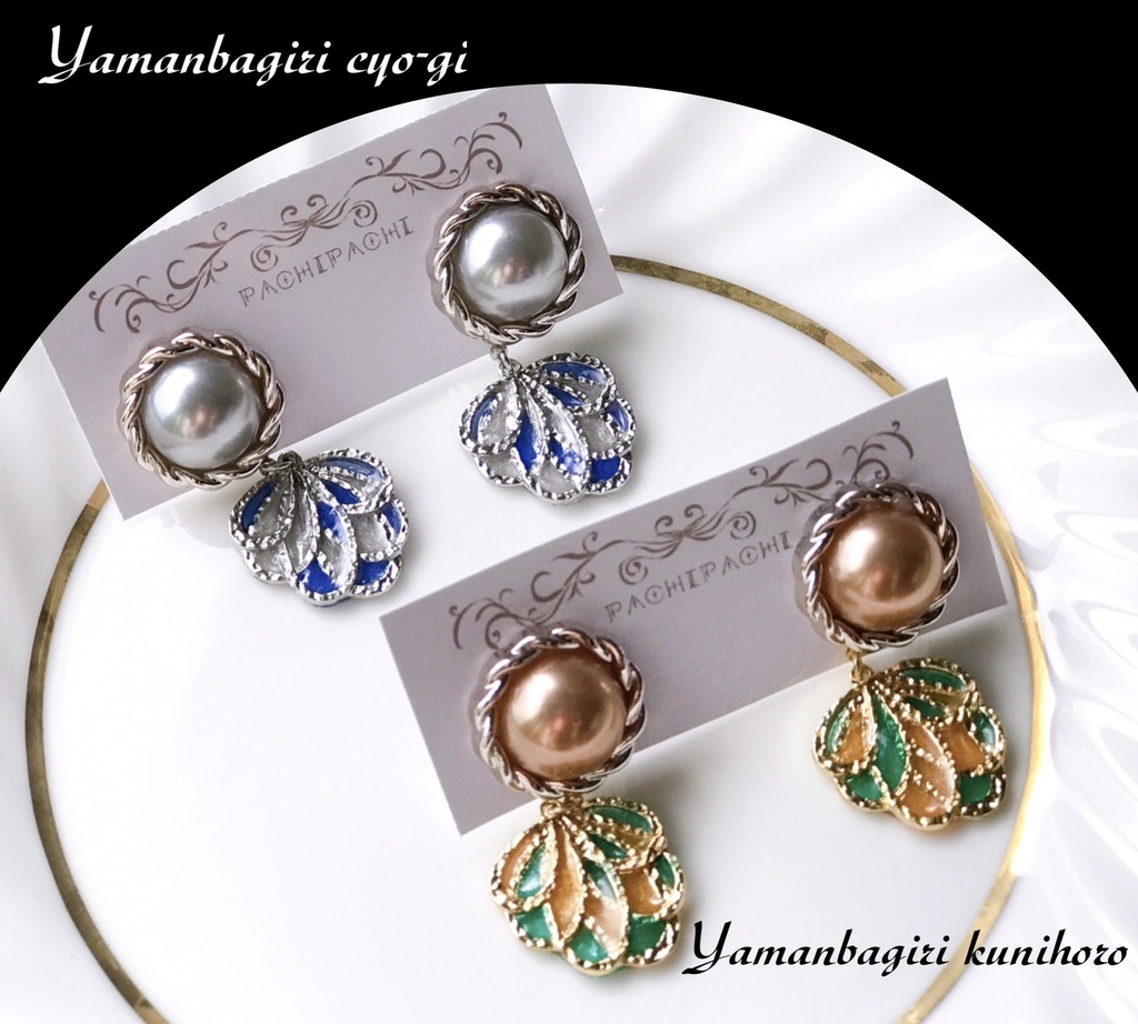 ステンドグラスシリーズ💎山姥切長義  ピアス
