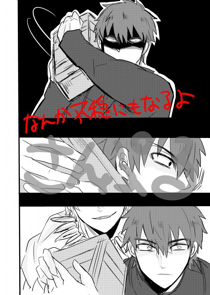 神父さんも風邪をひく