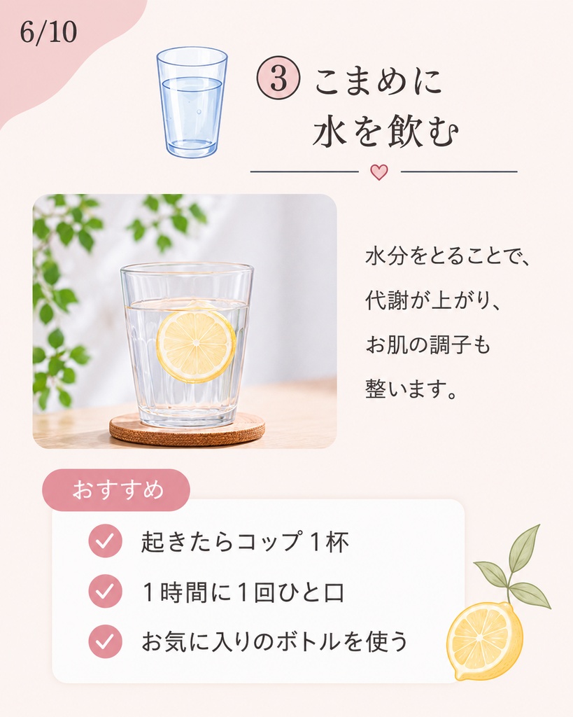 女性向けライフスタイル系 Instagram投稿用テンプレート