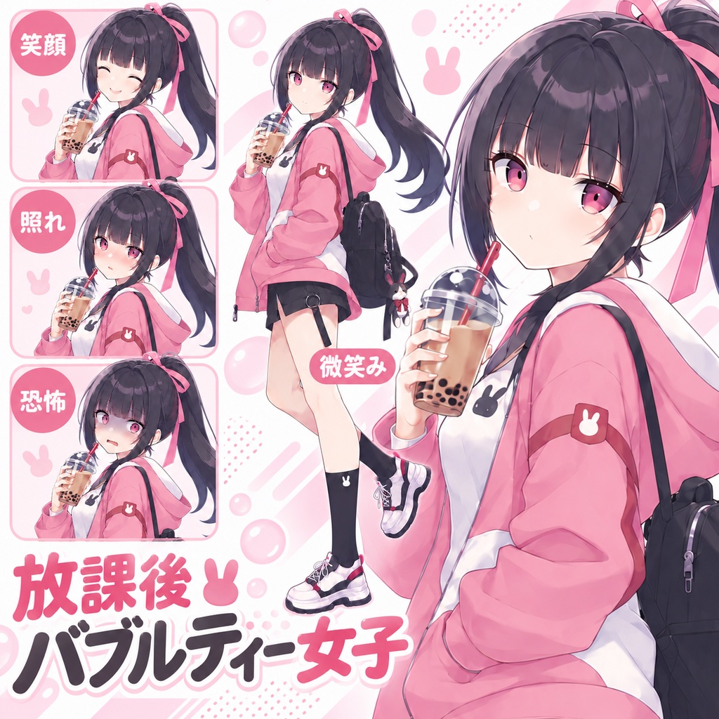 【立ち絵素材素材01】【1点もの】イラスト作品