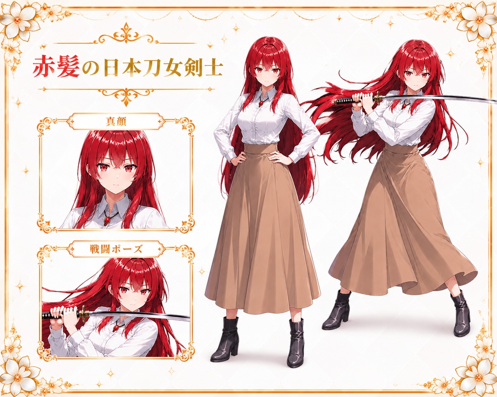 【立ち絵素材】赤髪の日本刀女剣士