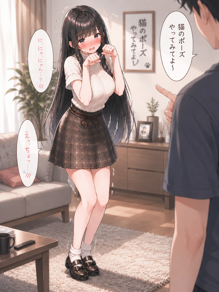 【立ち絵素材96】照れながらも猫ポーズをする黒髪清楚な女の子