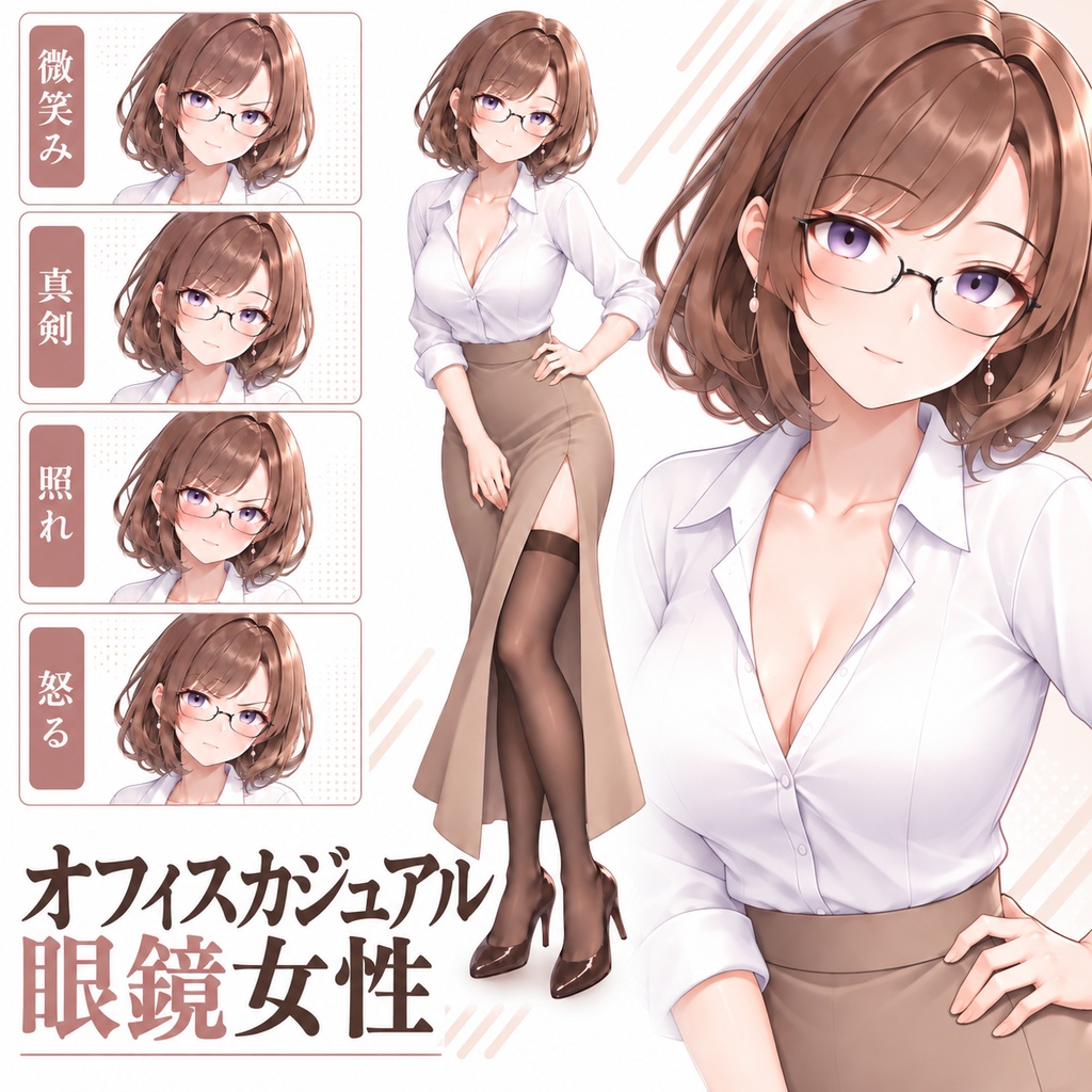 【立ち絵素材352】オフィスカジュアル眼鏡女性