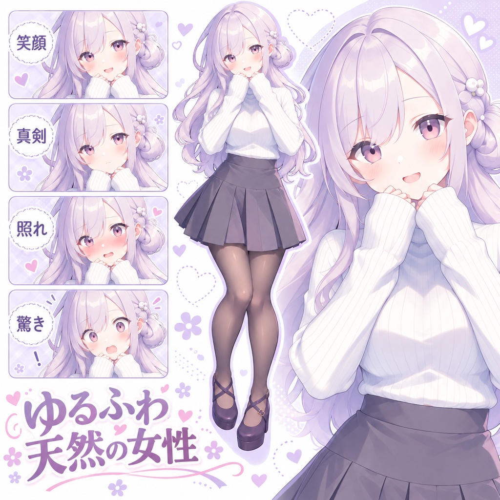 【立ち絵素材409】ゆるふわ天然の女性