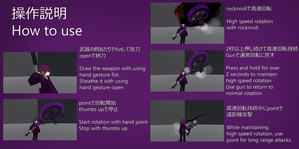 オリジナル3Dモデル Nemesis Driver ネメシスドライバー 【武器】VRChat想定 ギミック パーティクル付き 丸ノコ 巨大武器
