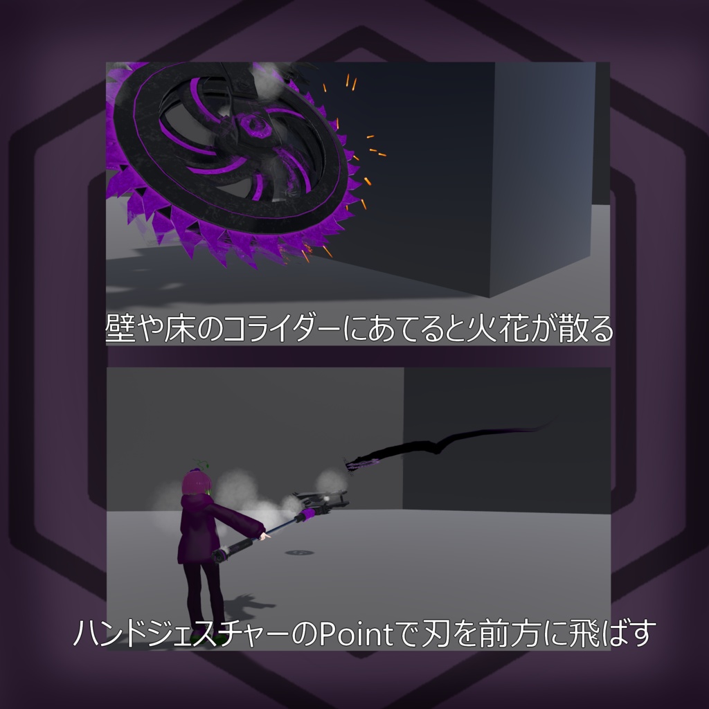 オリジナル3Dモデル Nemesis Driver ネメシスドライバー 【武器】VRChat想定 ギミック パーティクル付き 丸ノコ 巨大武器