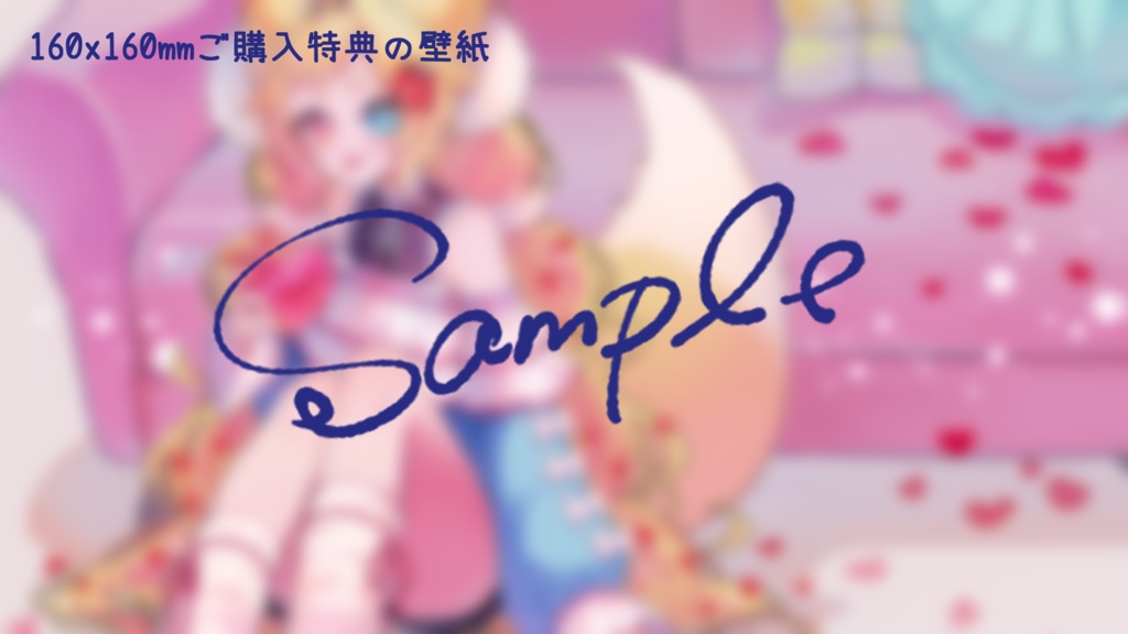 🍫バレンタイン風ちょこたろう【2025年】