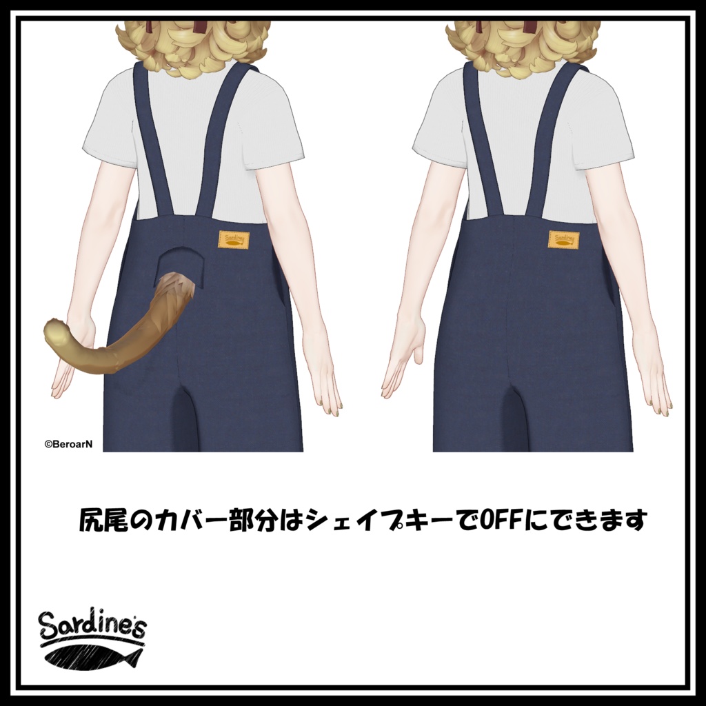 サロペット「Grus / Lapwing /Marycia」