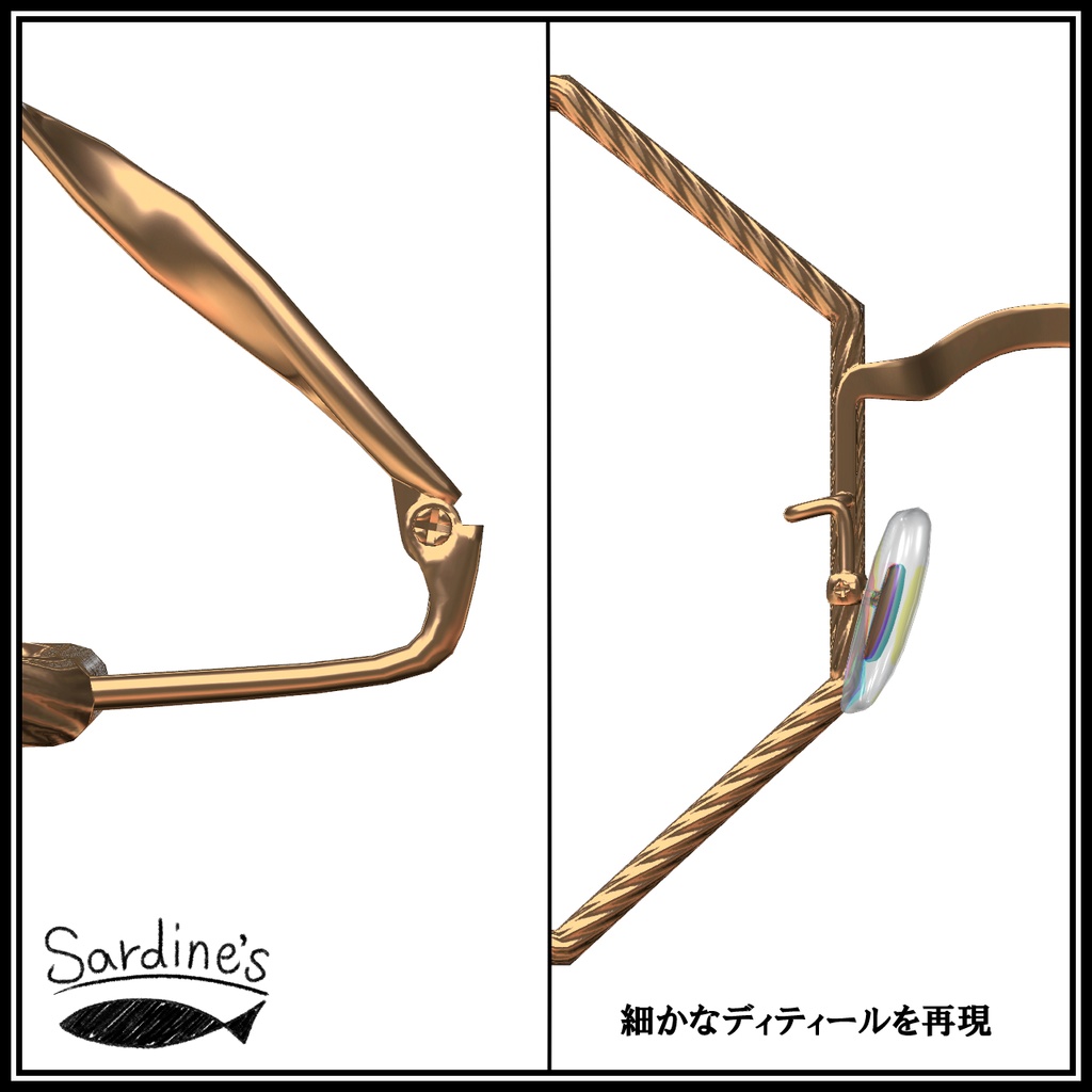 オクタゴンメガネ~Octagon glasses~