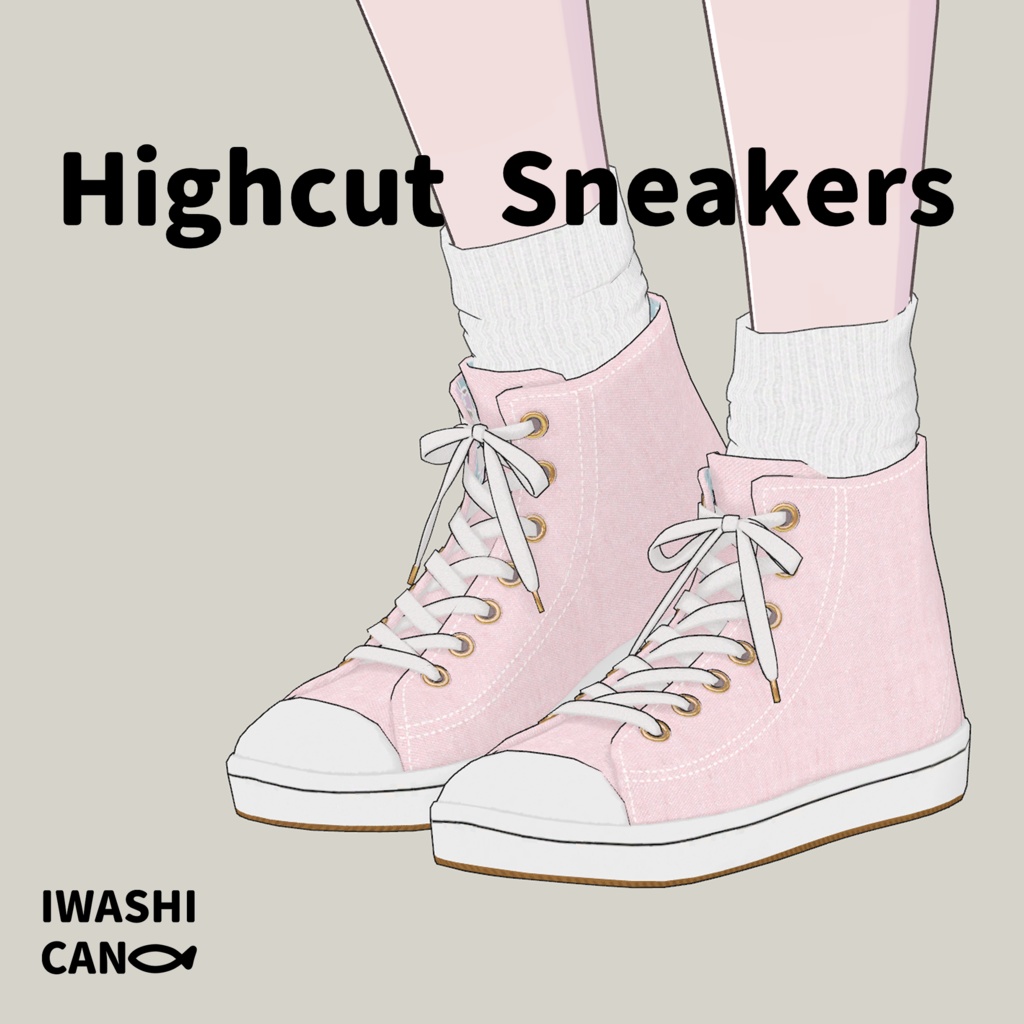 ハイカットスニーカー
