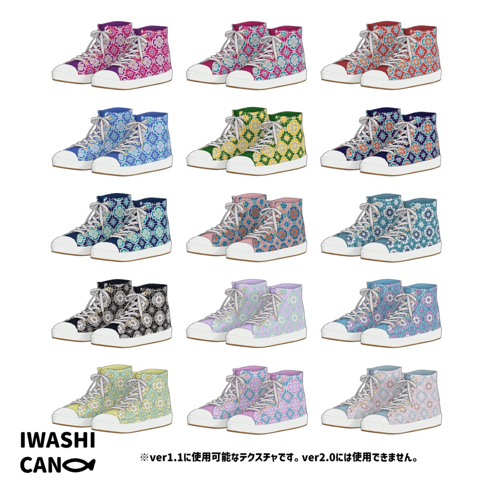 ハイカットスニーカー