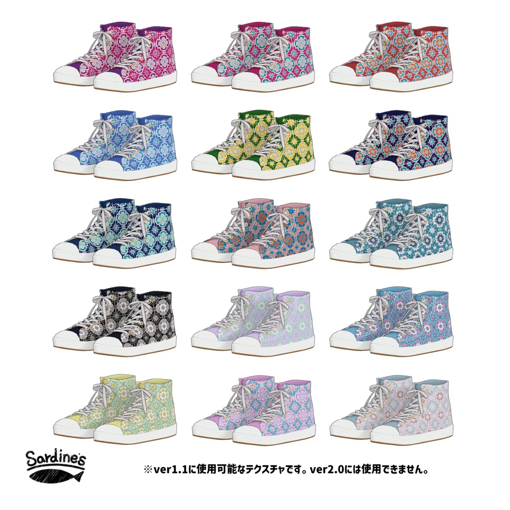 ハイカットスニーカー ver2.0